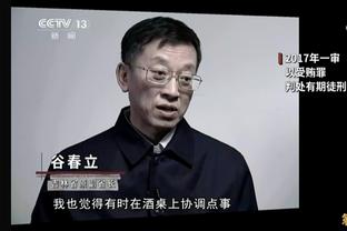 乌度卡被解雇原因？塔图姆：想保密 这件事情已经过去了